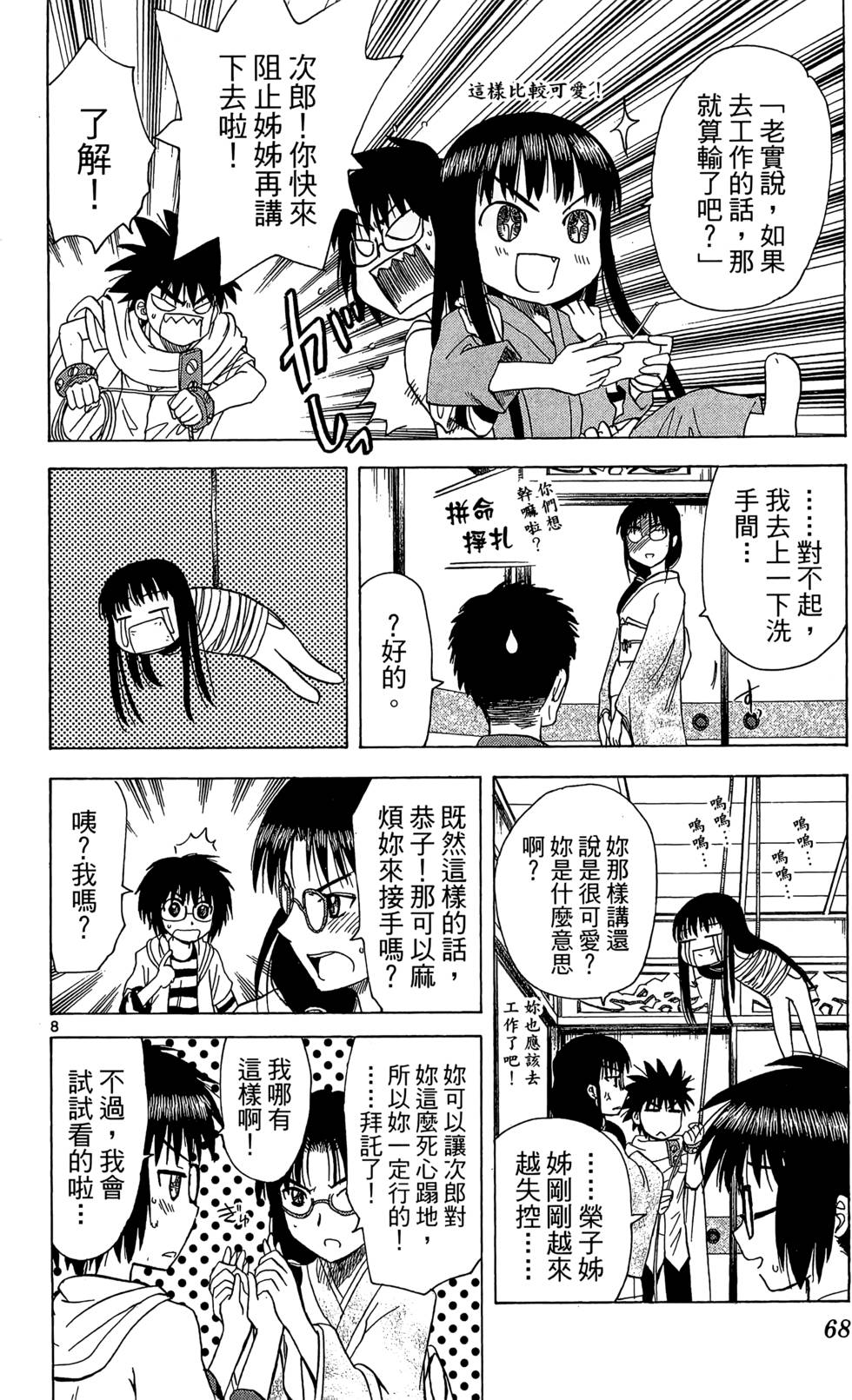 第64页