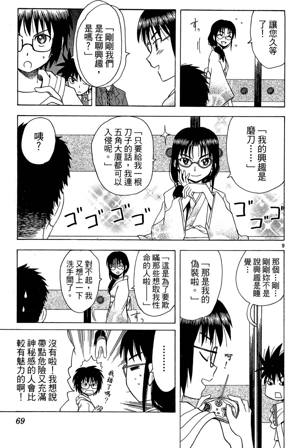 第65页