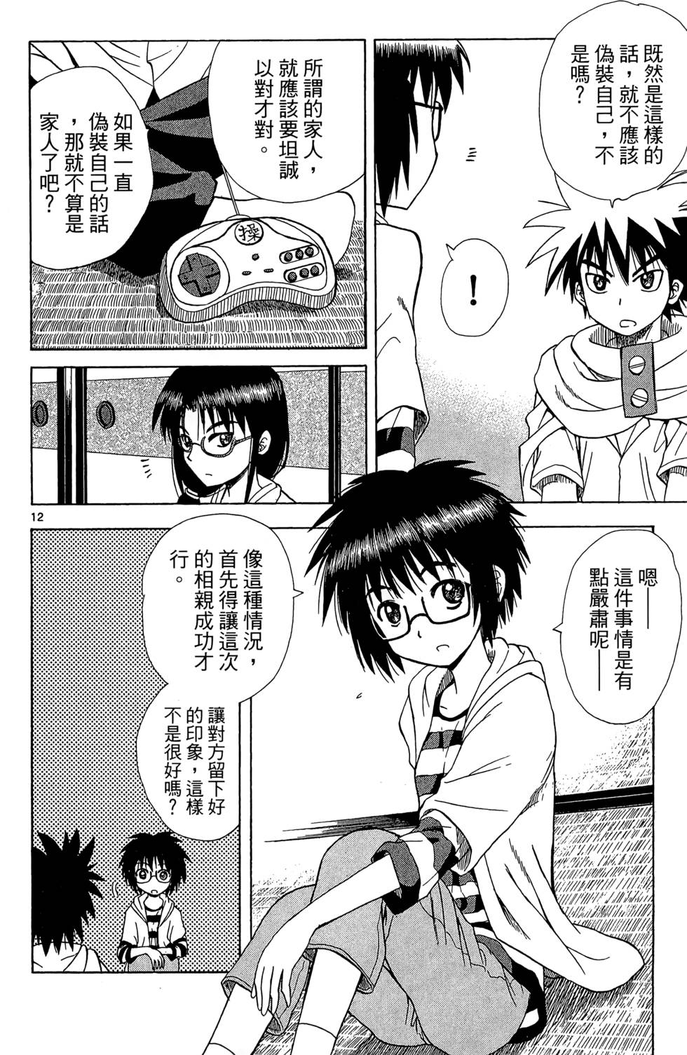 第68页