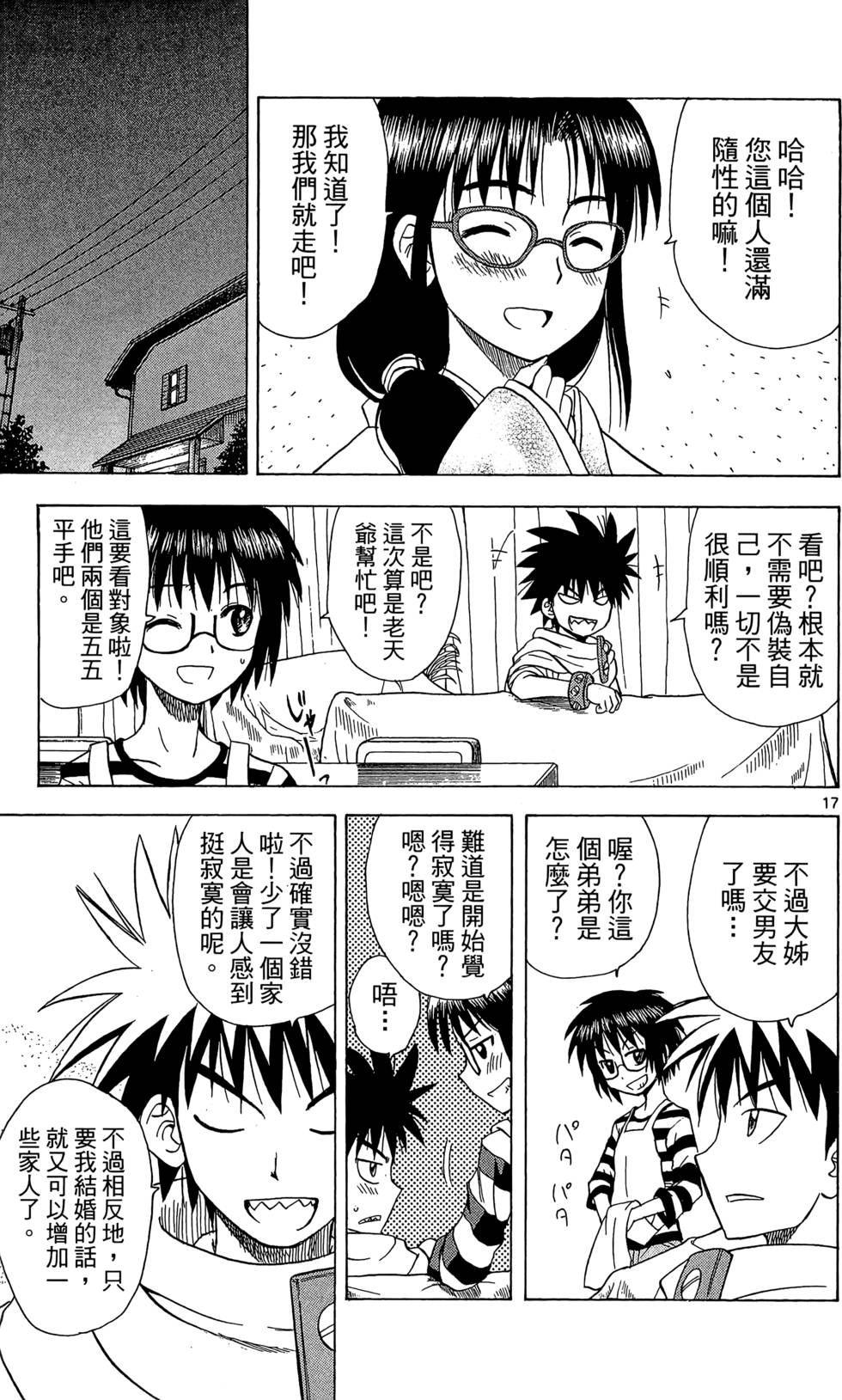 第73页