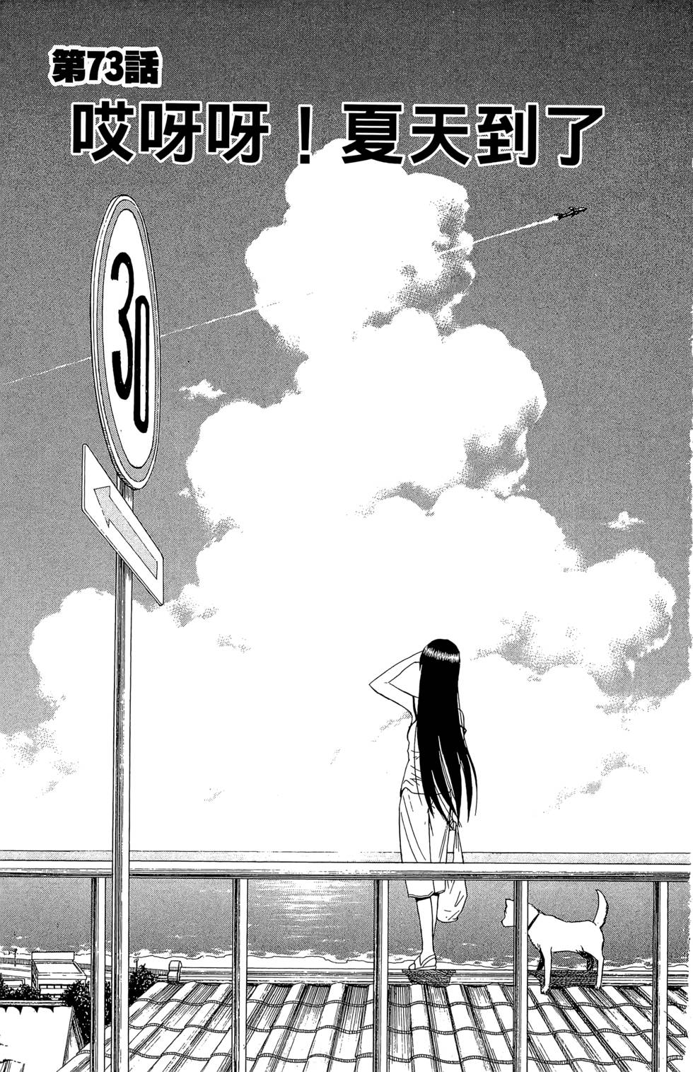 第75页