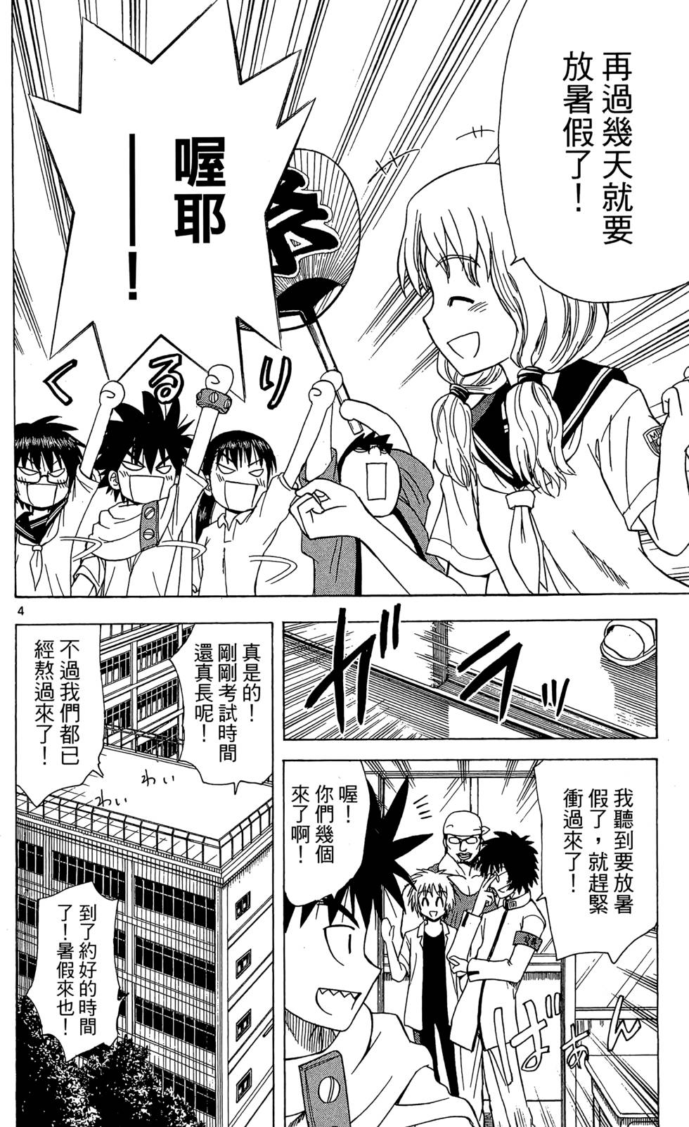 第78页