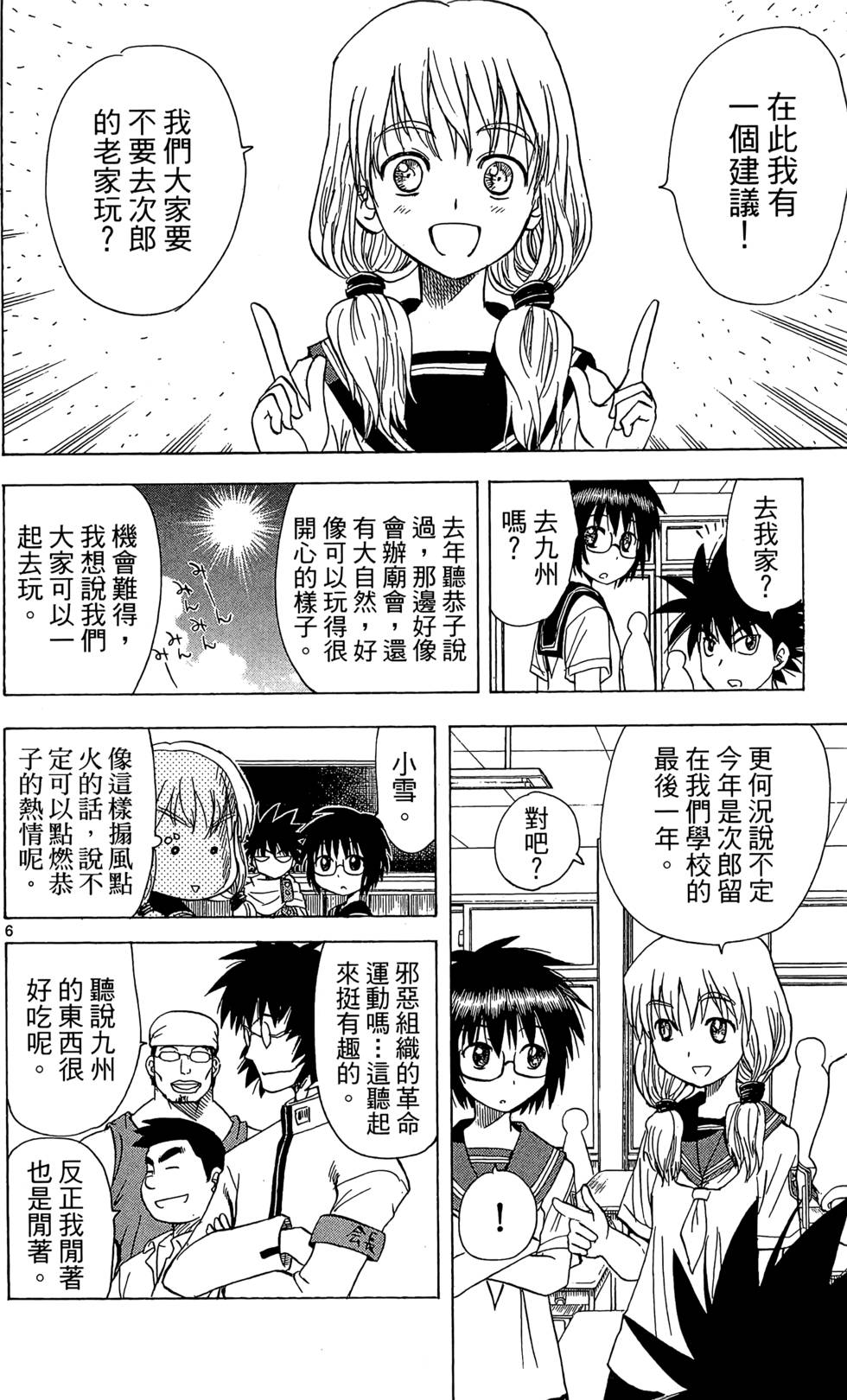 第80页