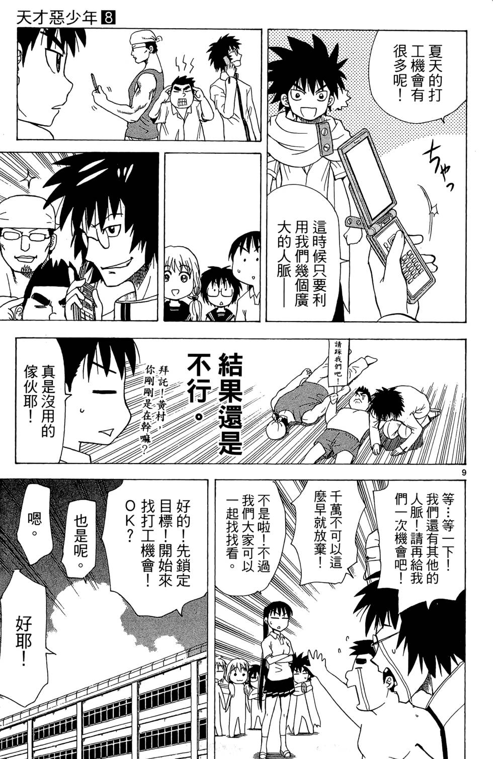 第83页