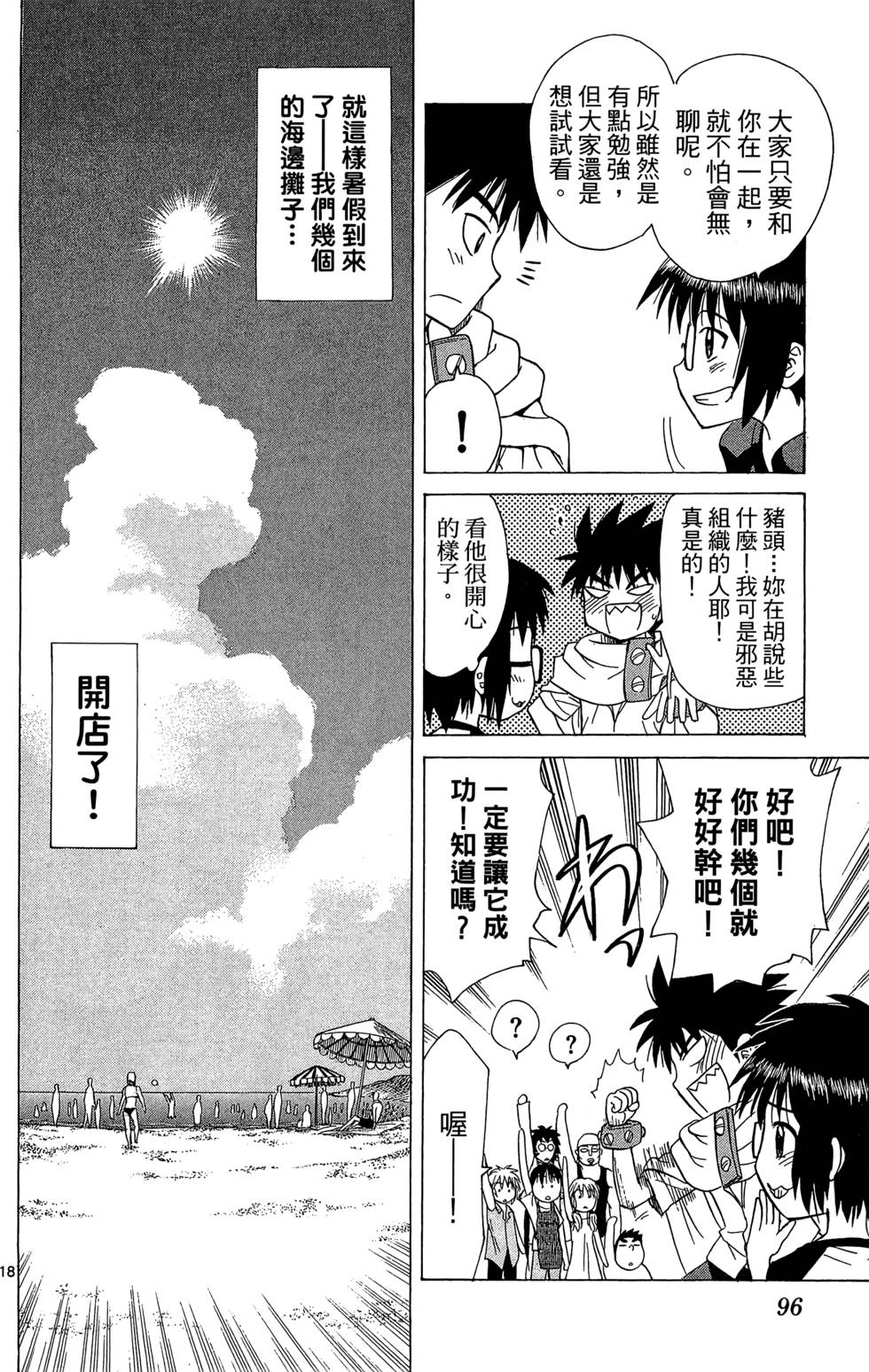第92页