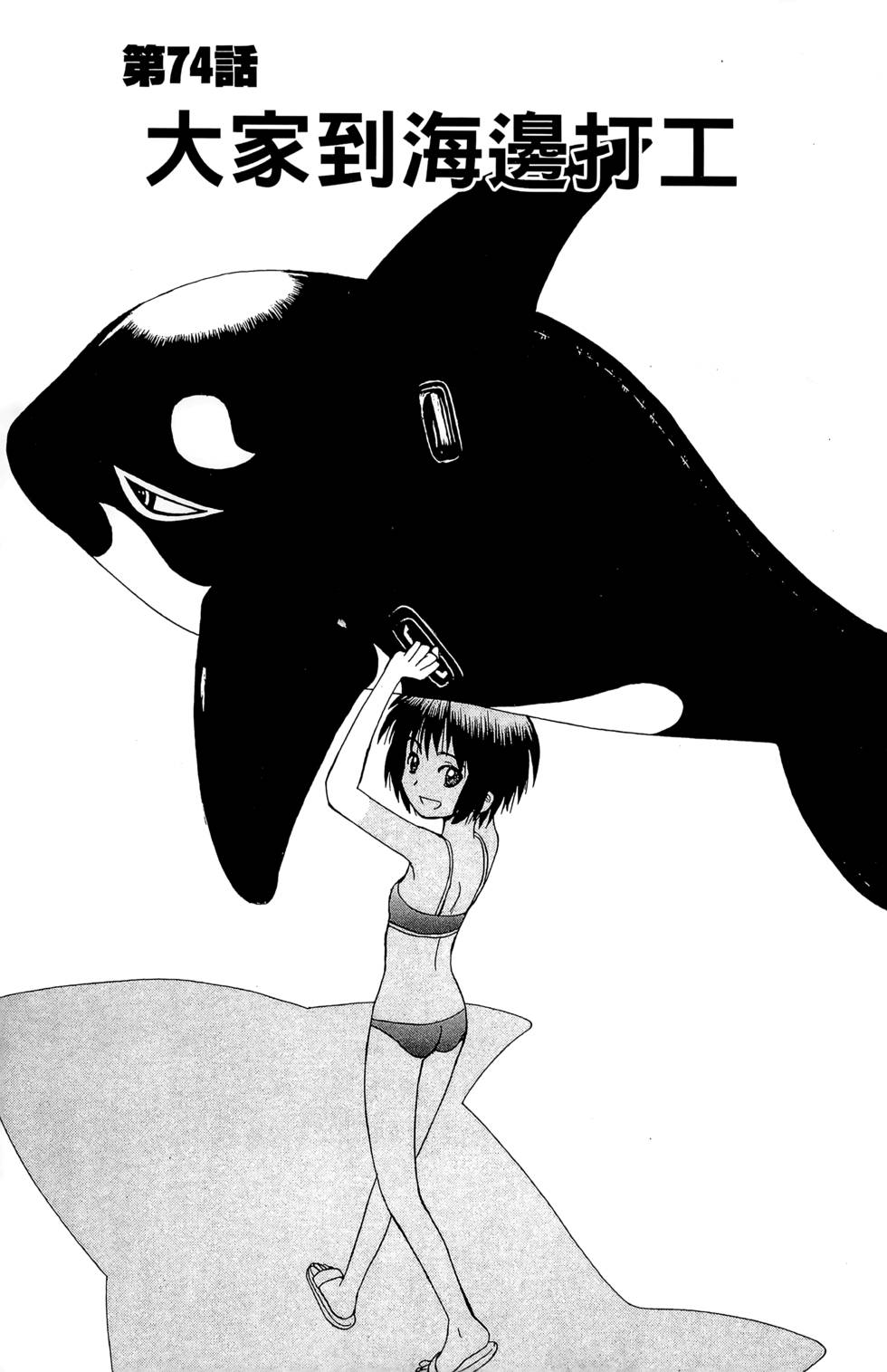 第93页