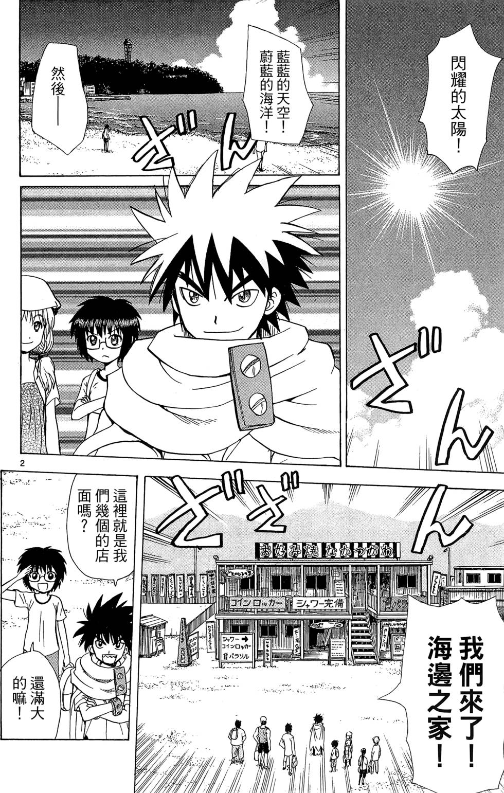 第94页