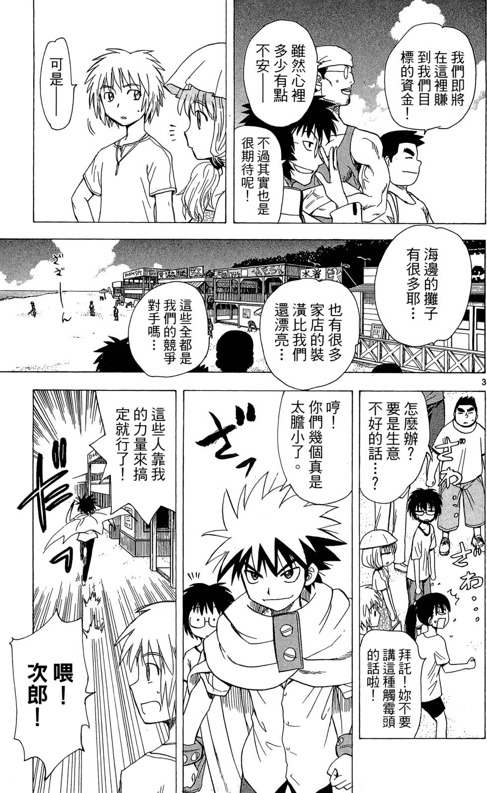第95页