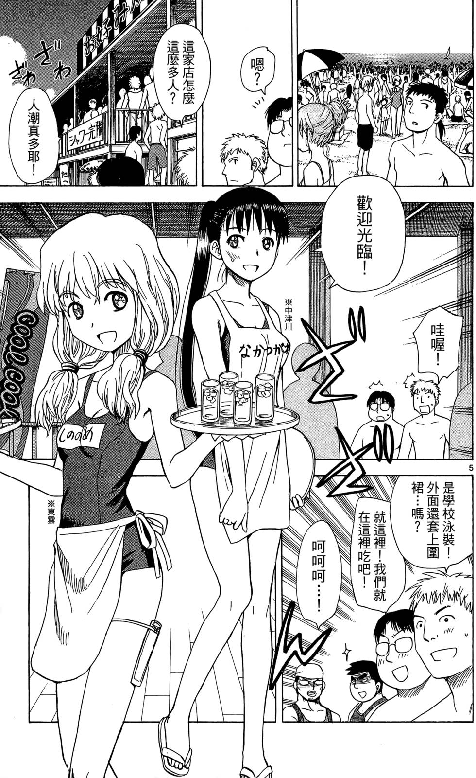 第97页