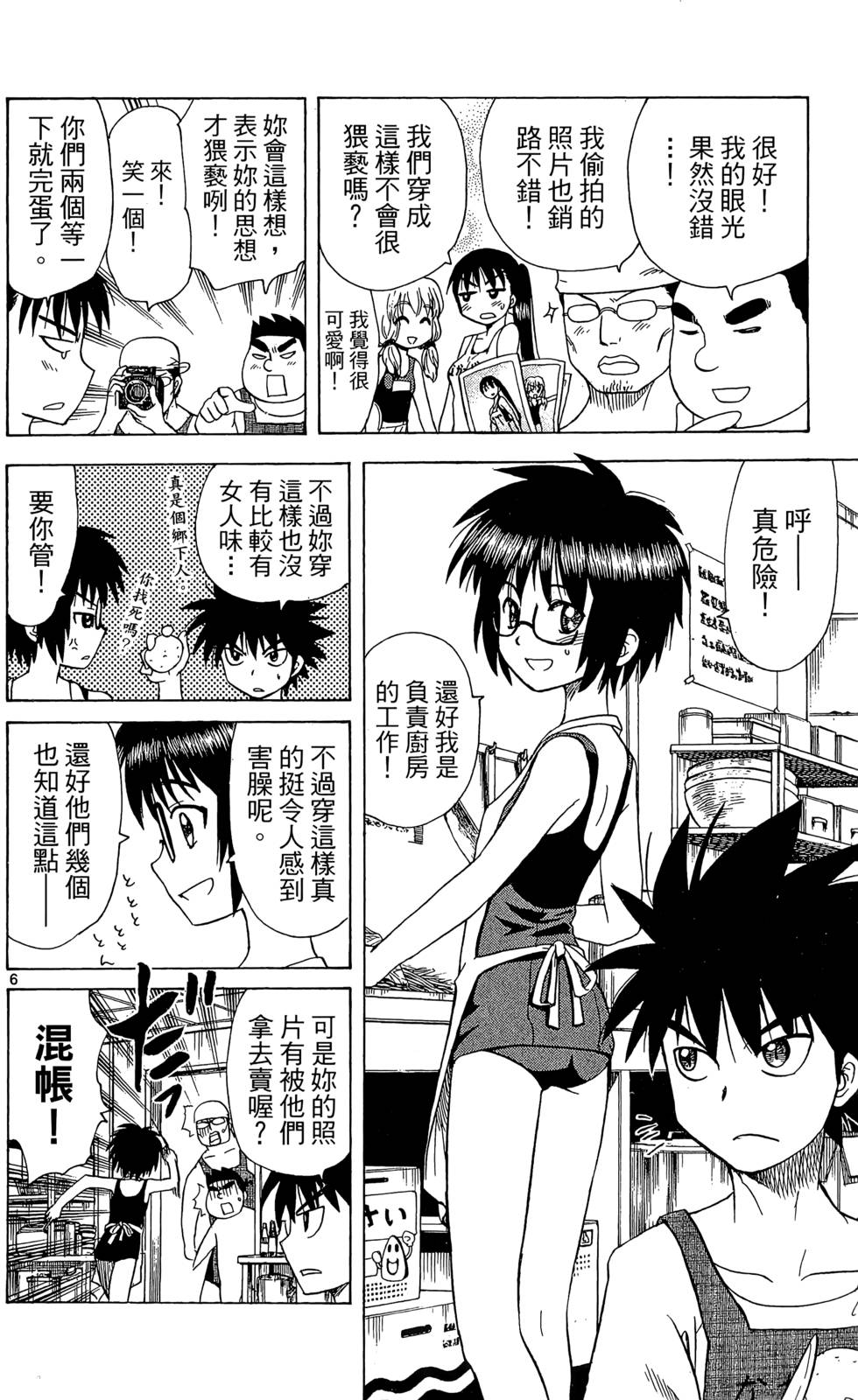 第98页