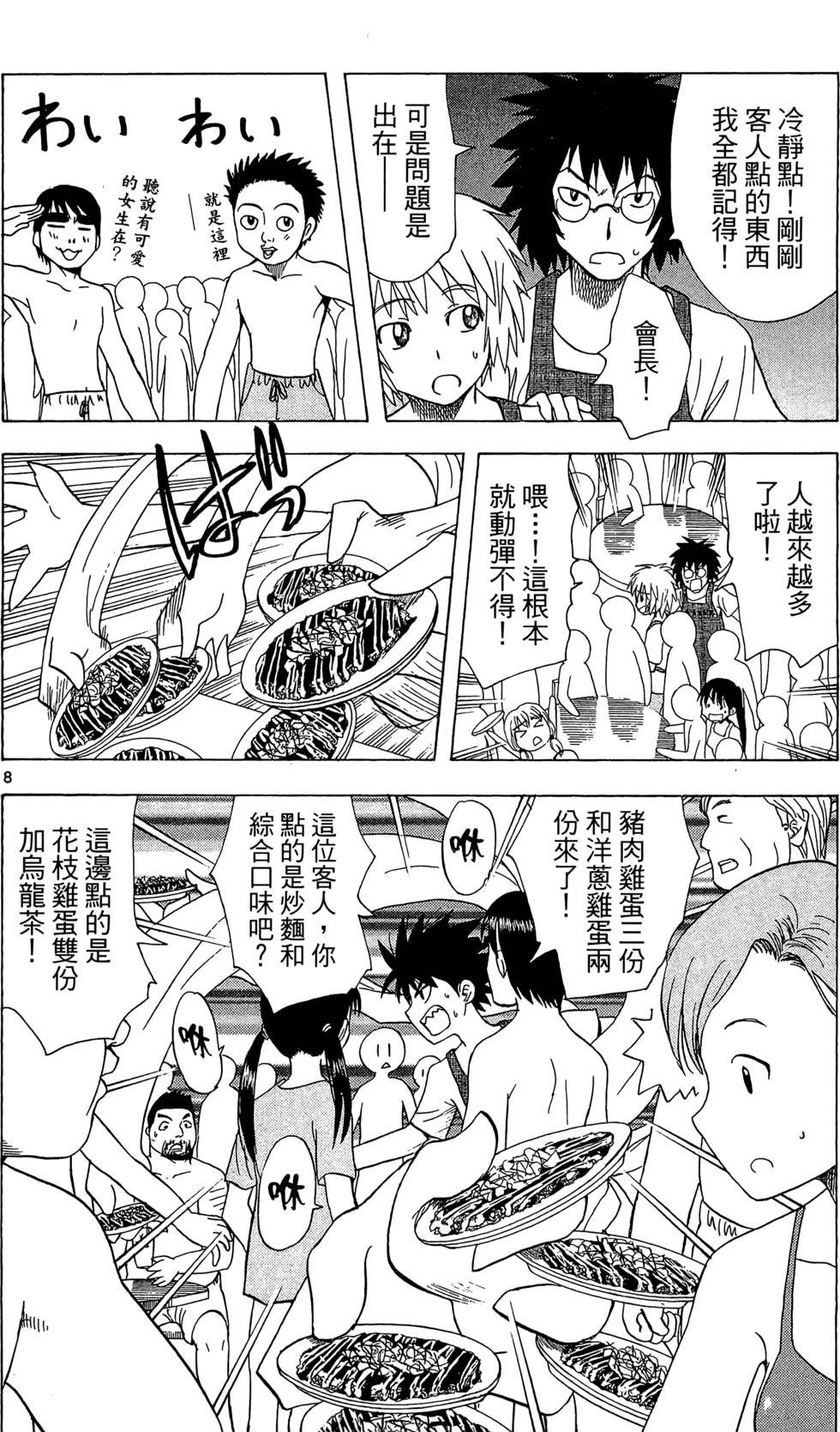 第100页