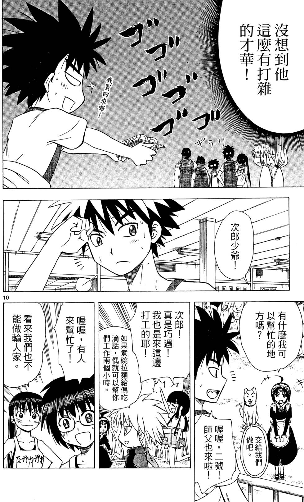 第102页