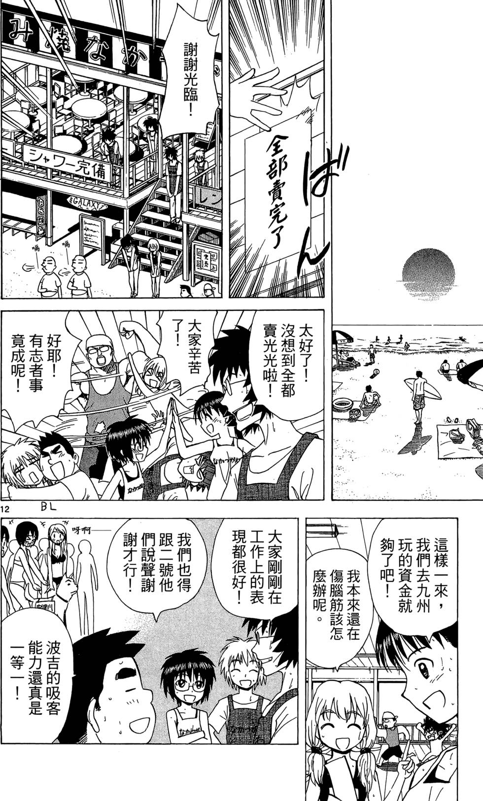 第104页