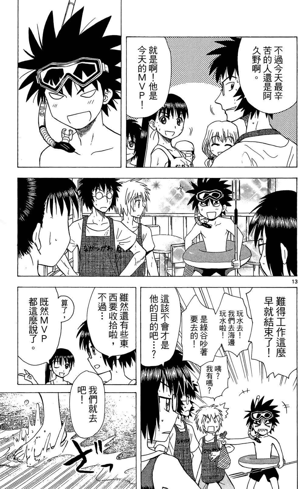 第105页