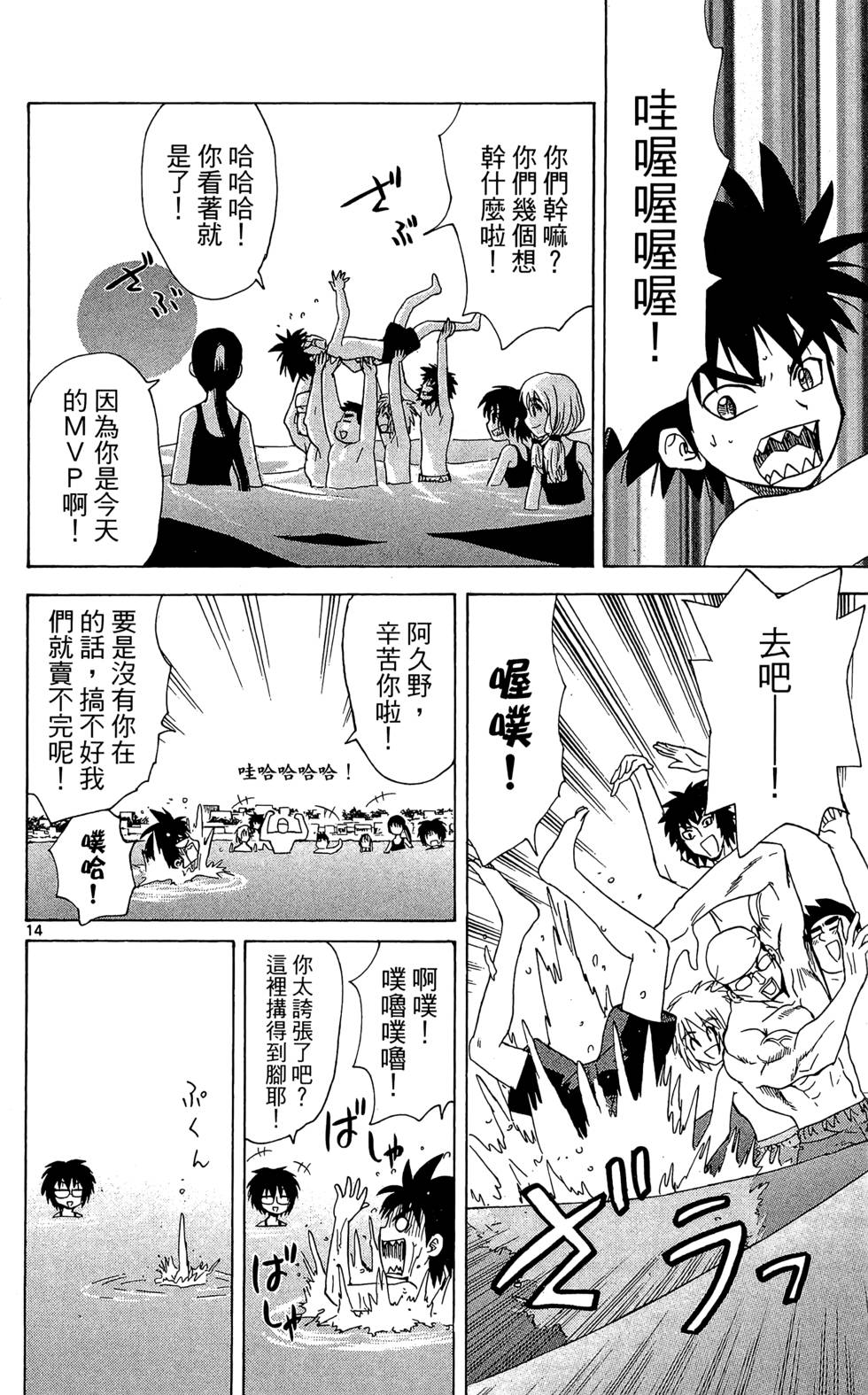 第106页