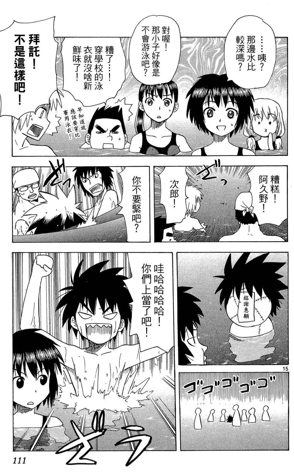 第107页