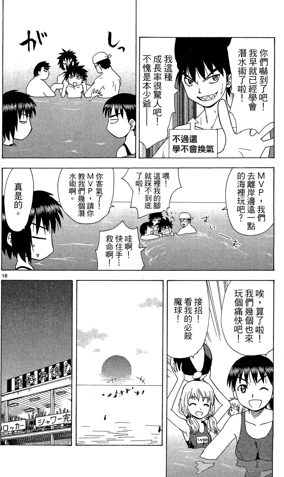第108页