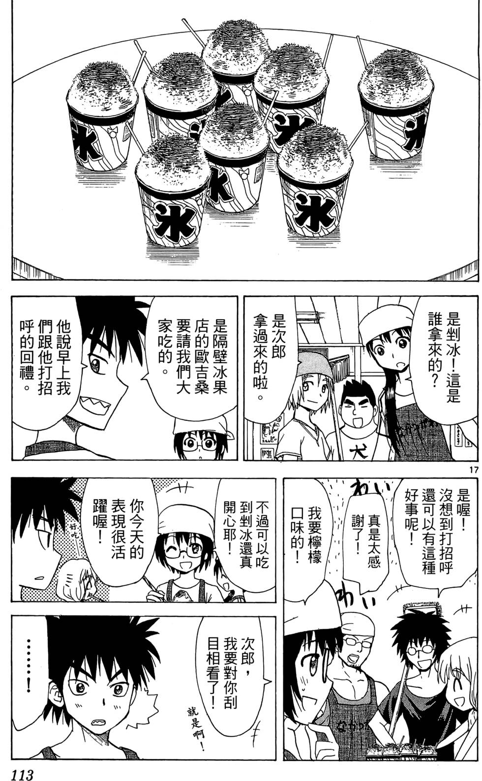 第109页