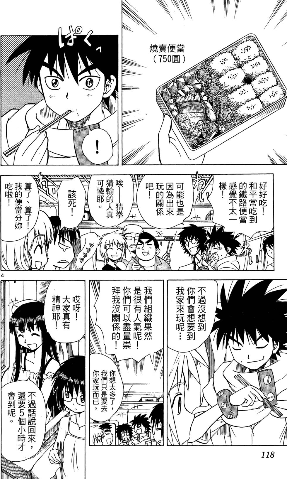 第114页