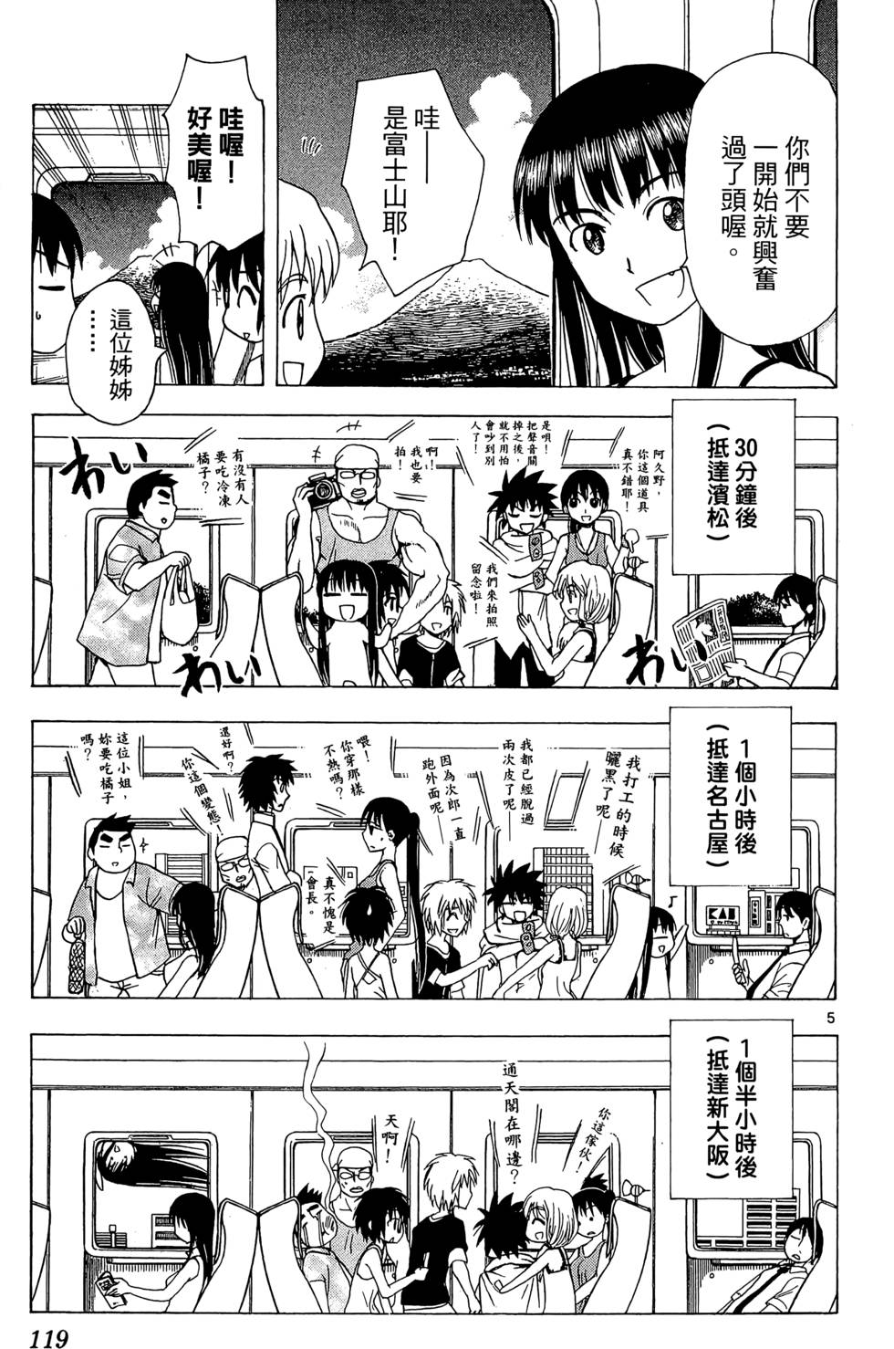 第115页