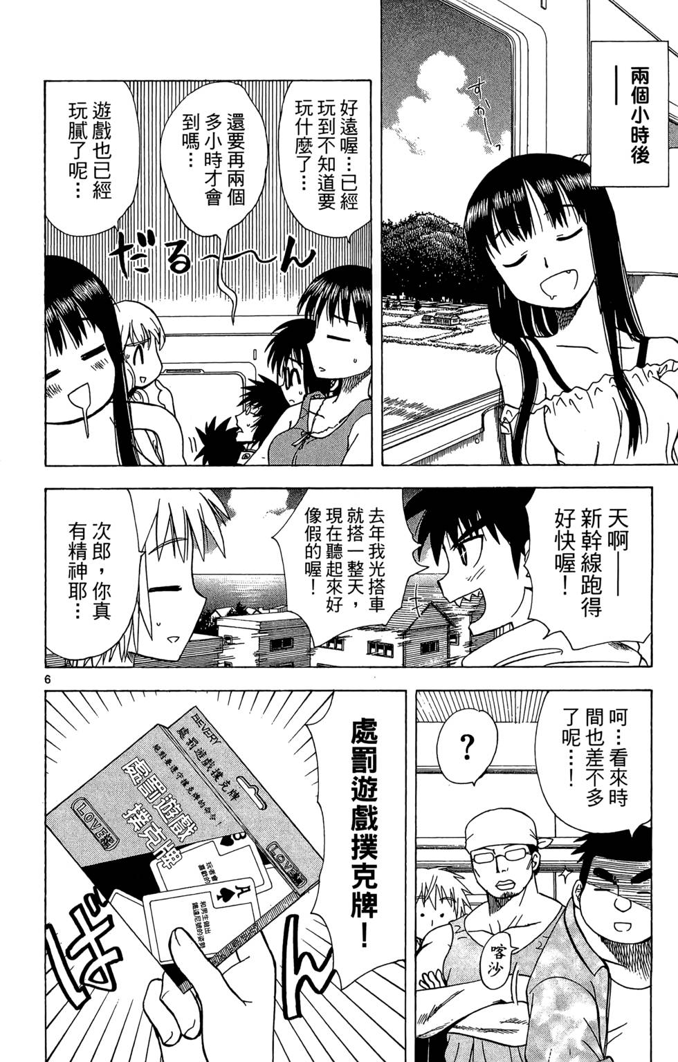 第116页