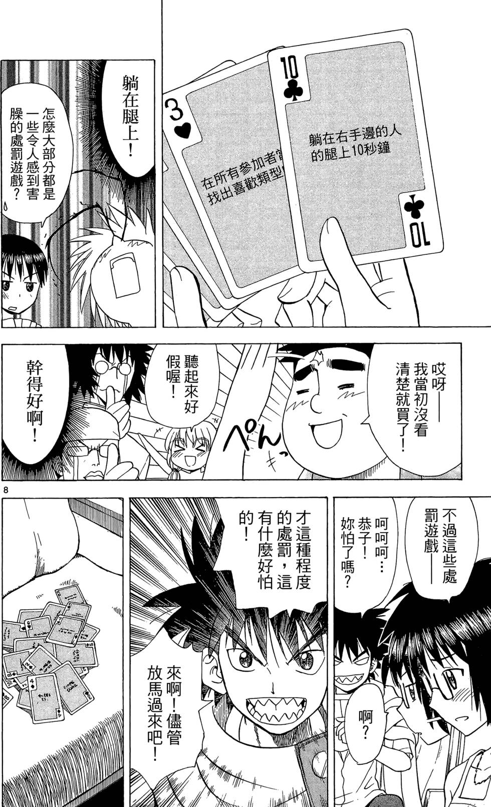 第118页