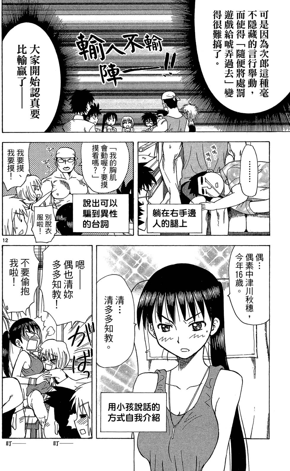第122页