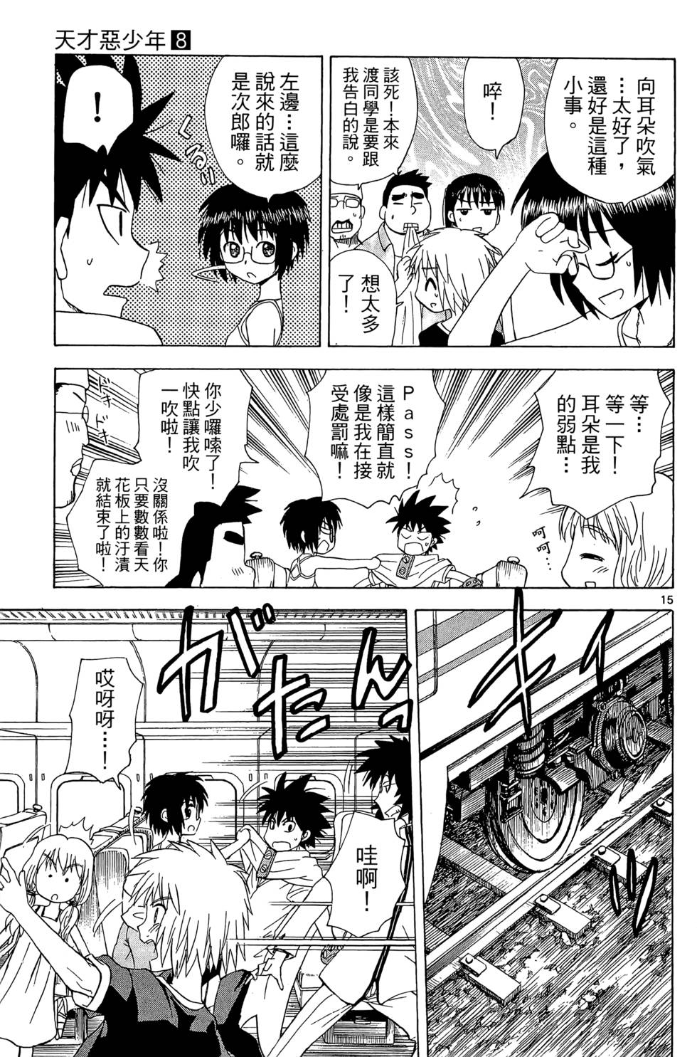 第125页