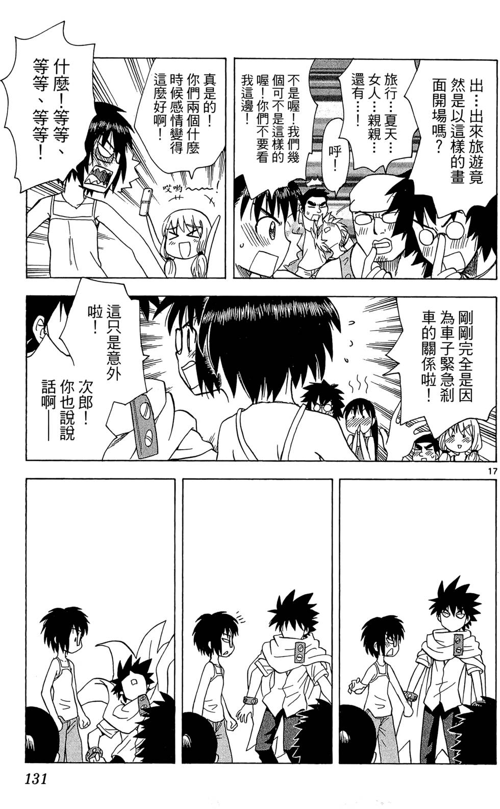 第127页