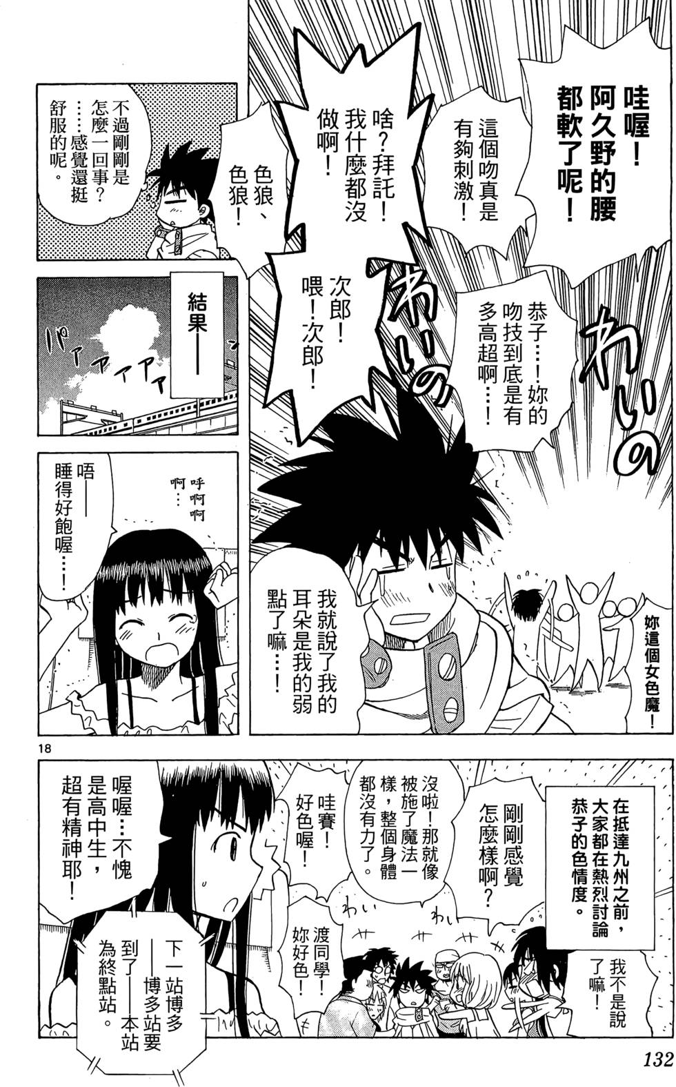 第128页