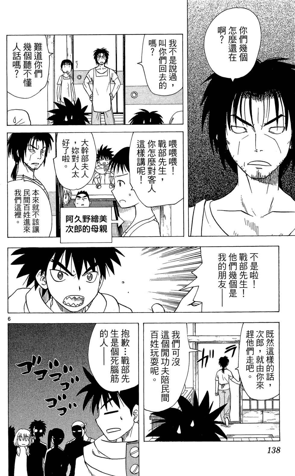 第134页