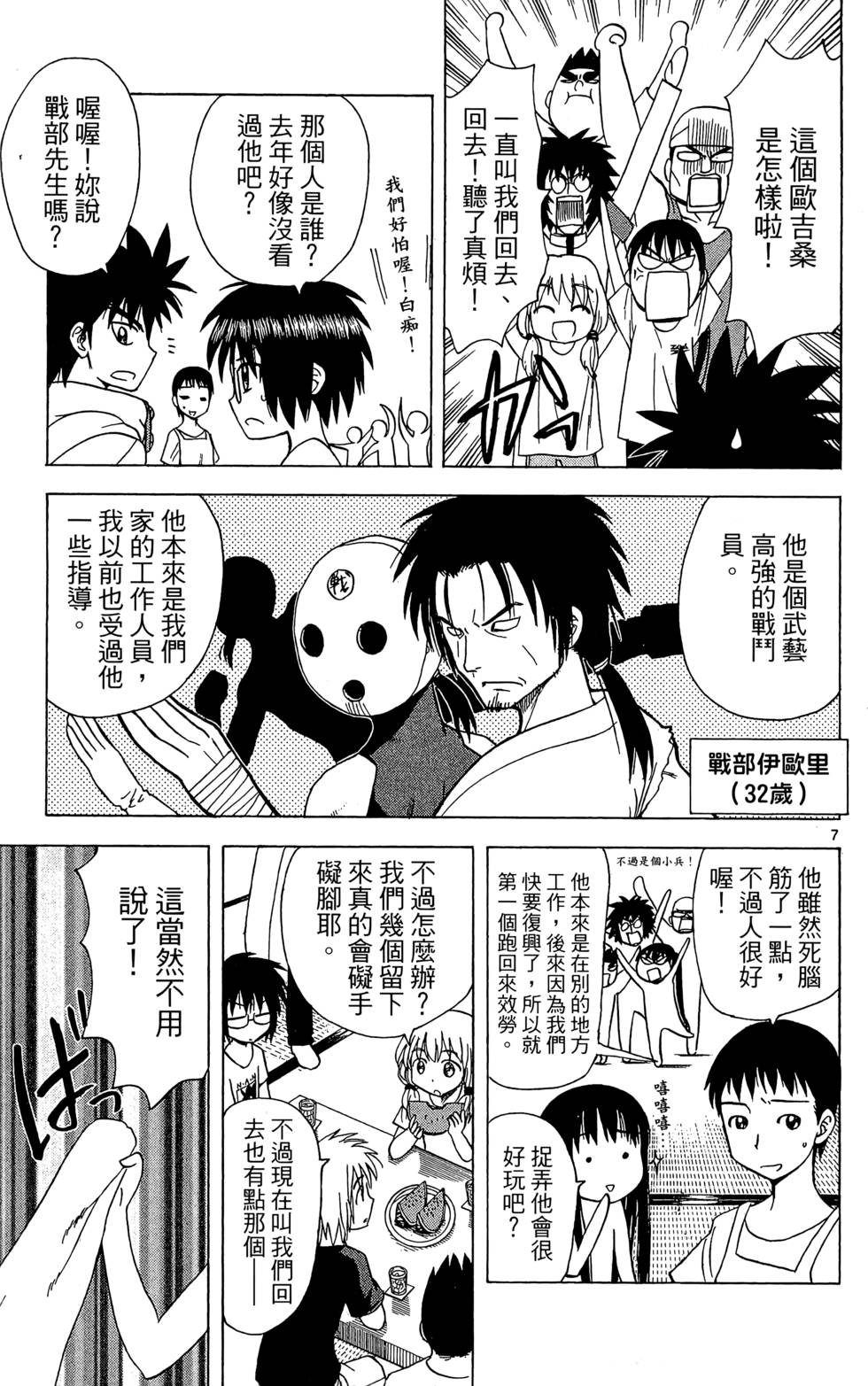 第135页