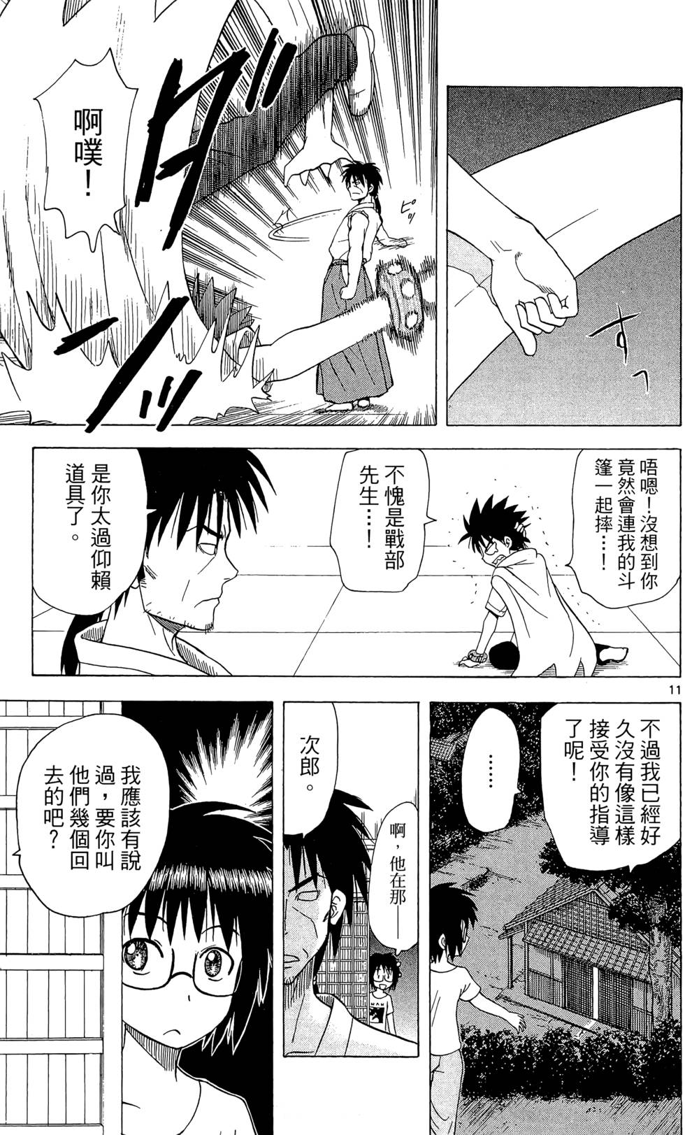 第139页