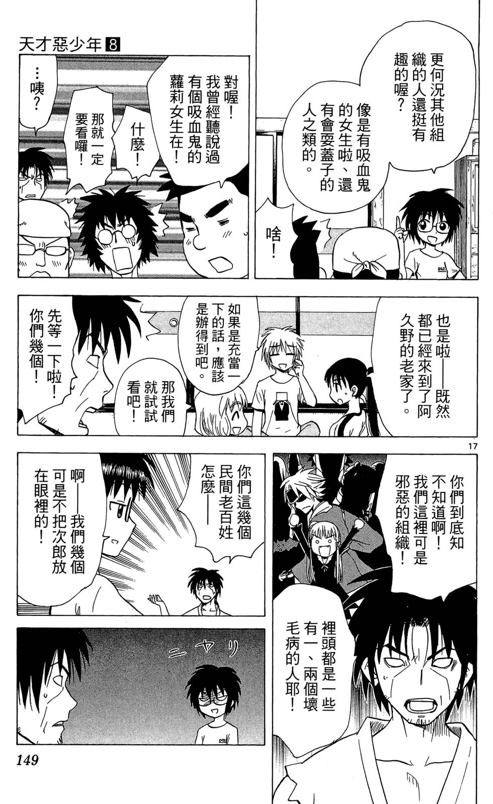 第145页