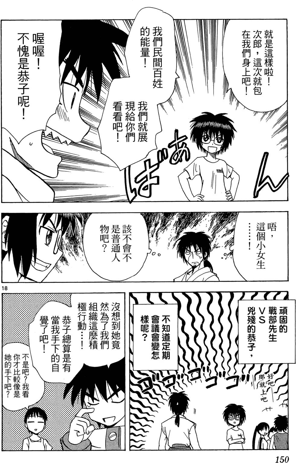 第146页