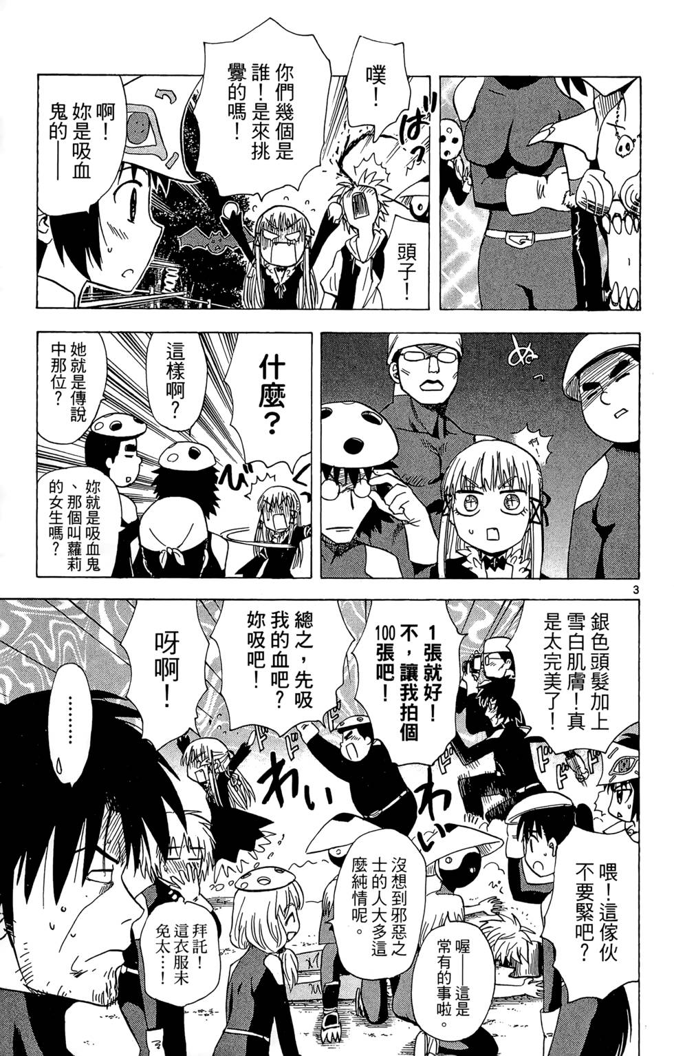 第149页