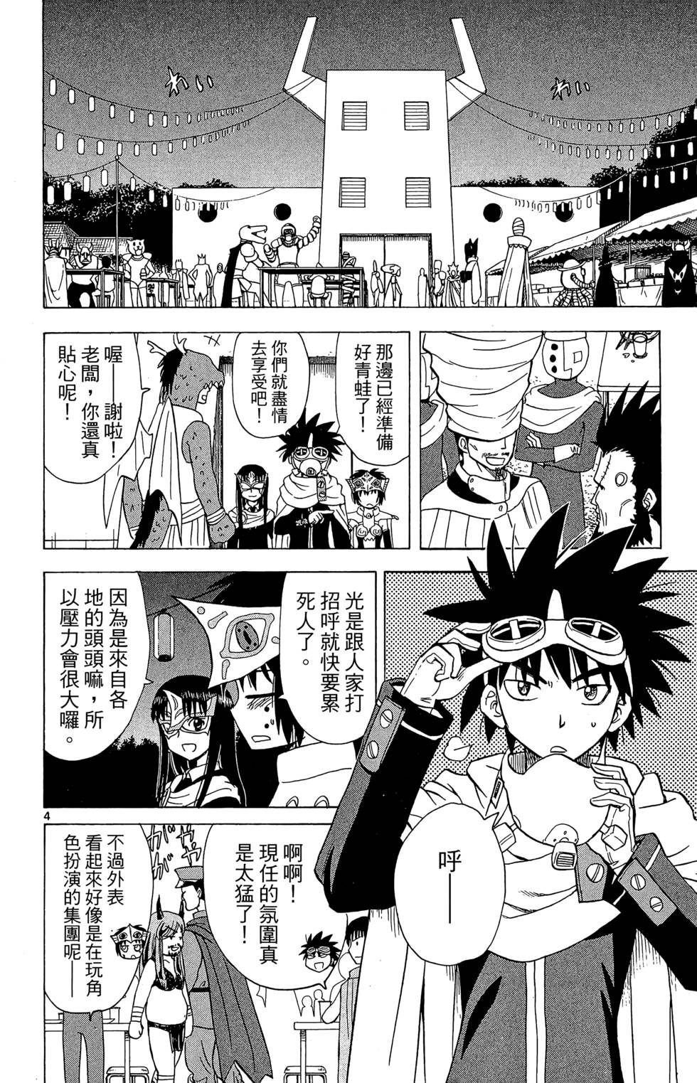 第150页