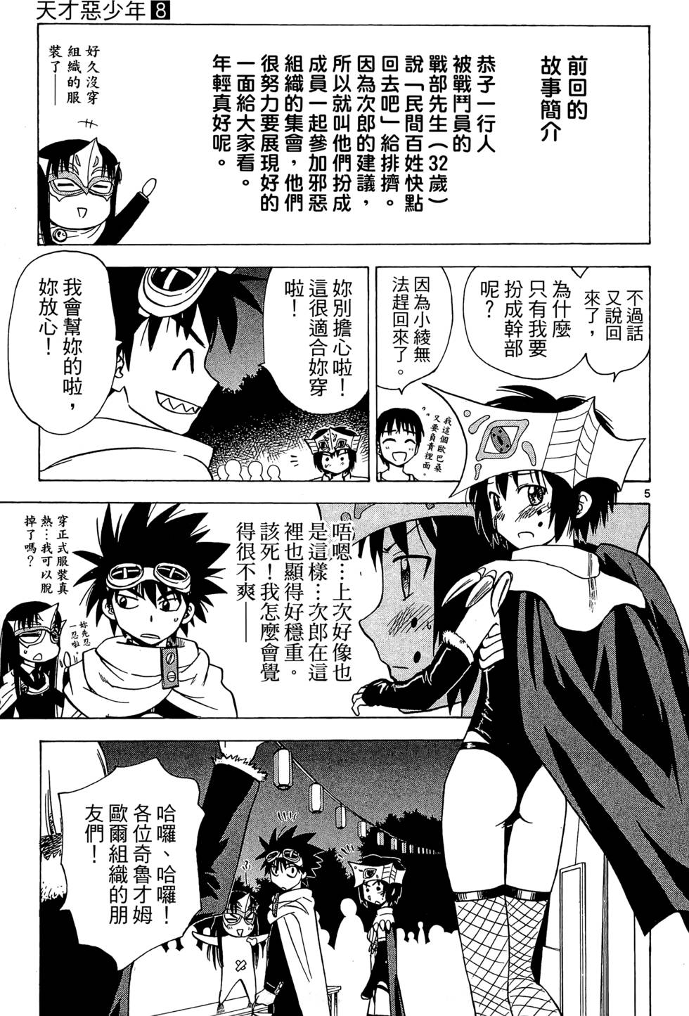 第151页