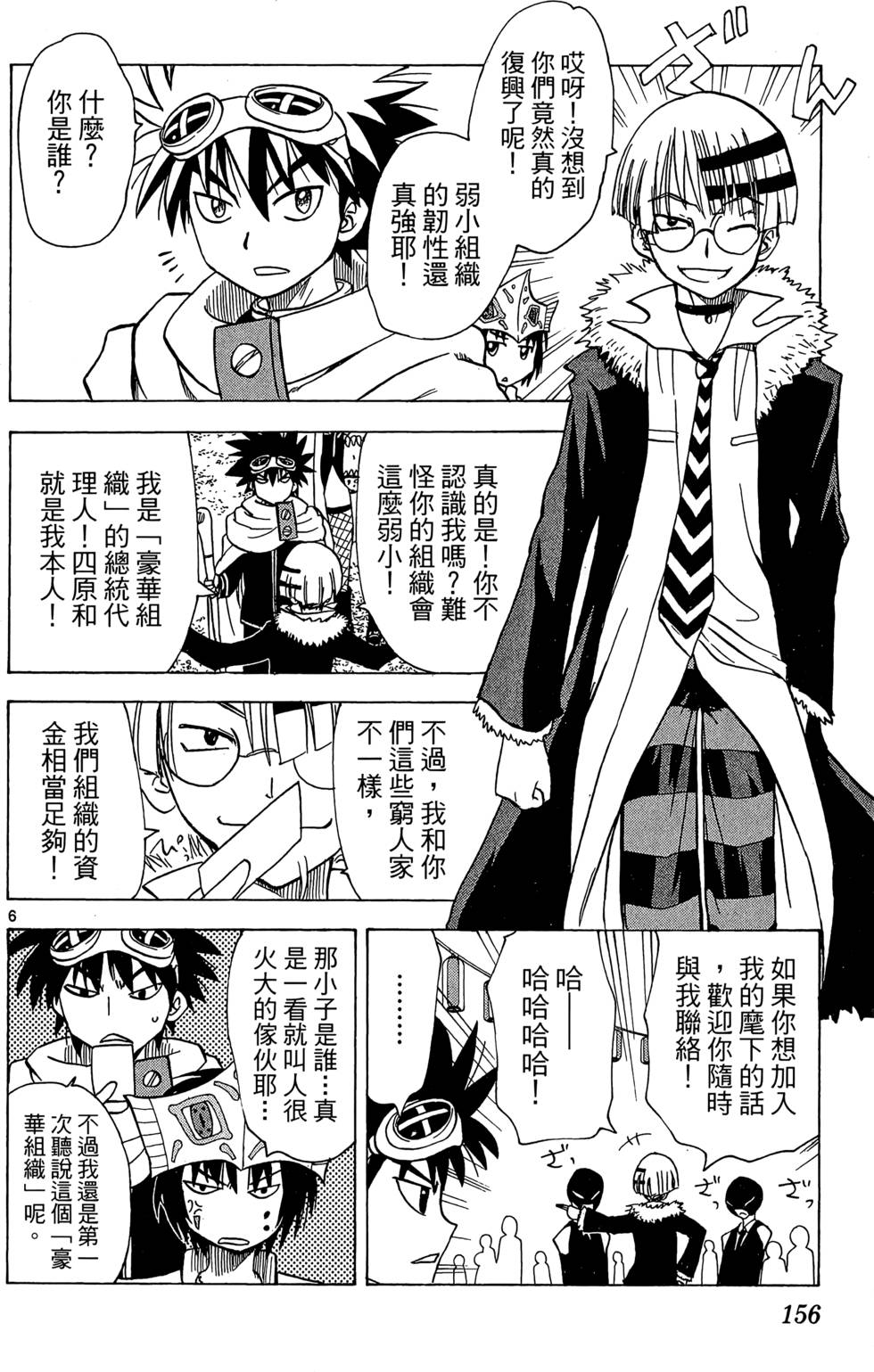 第152页