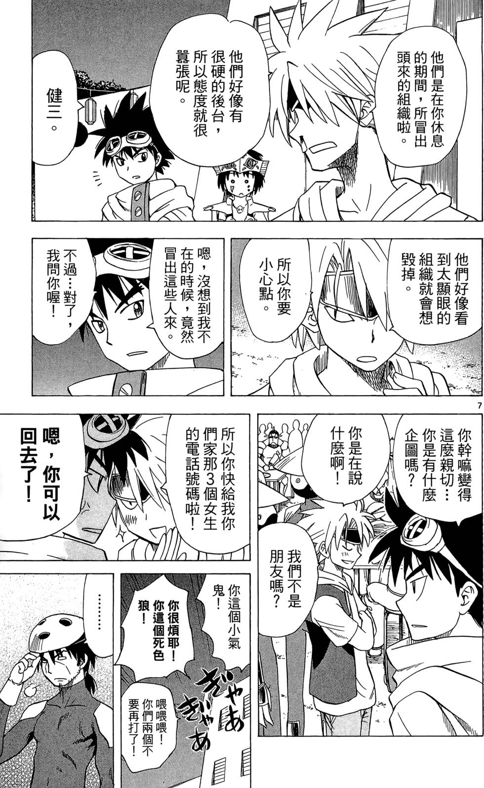 第153页