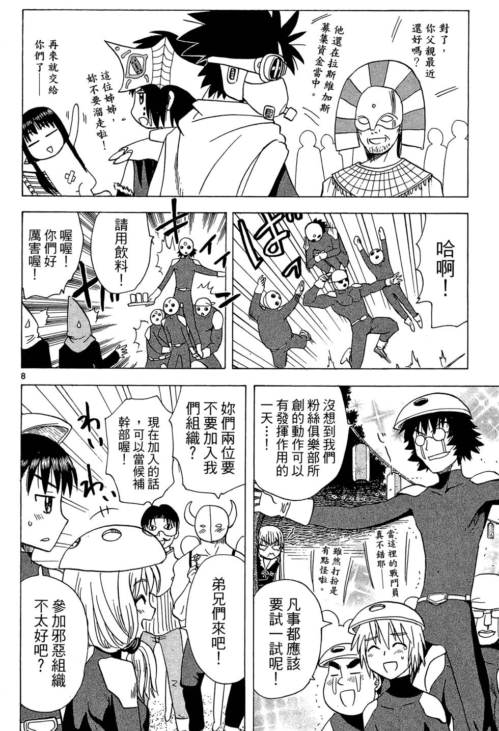 第154页