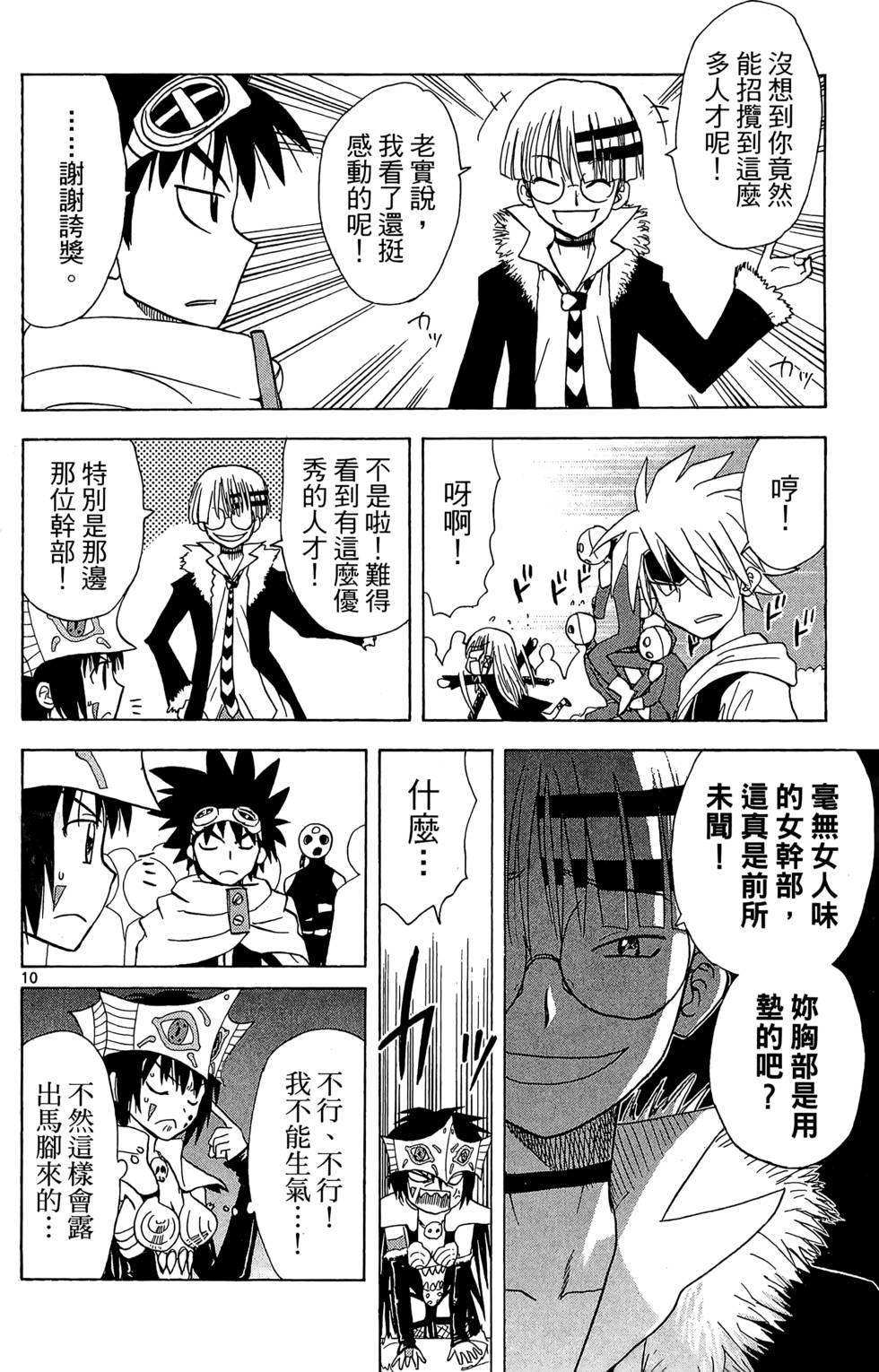 第156页
