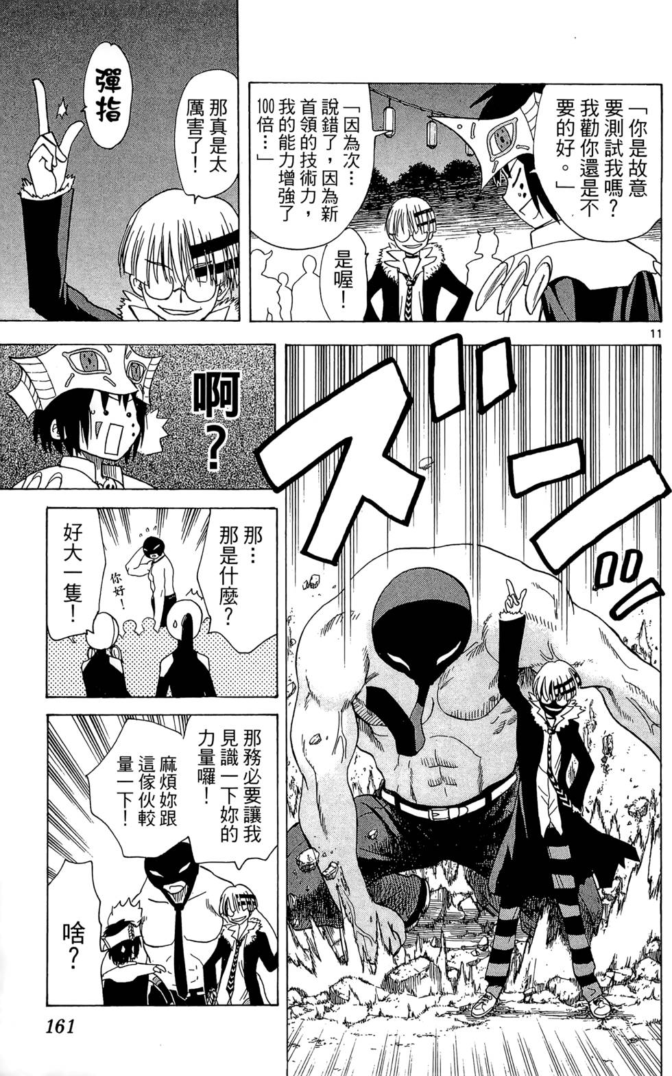 第157页