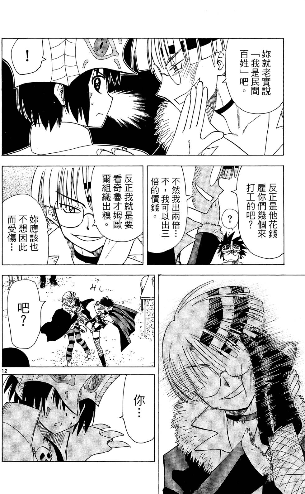 第158页