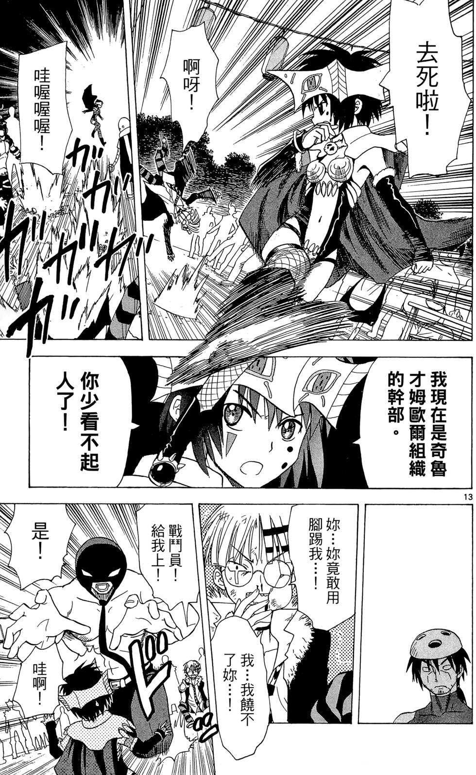 第159页