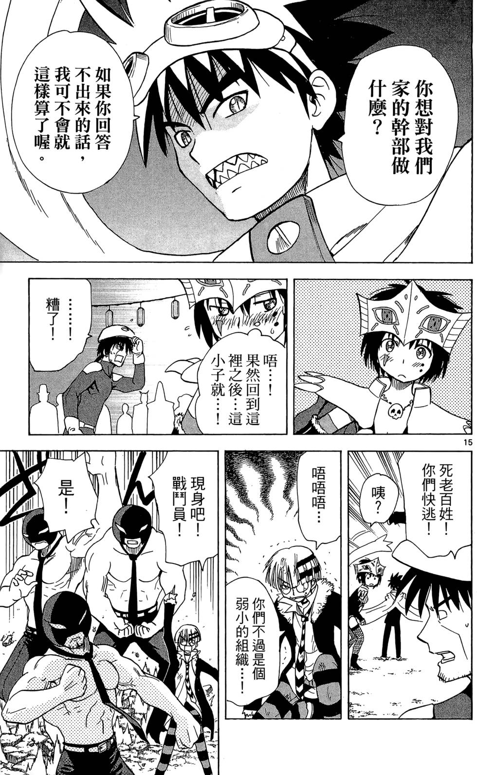 第161页
