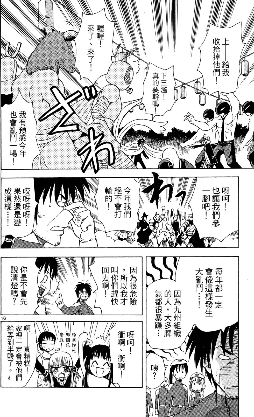 第162页