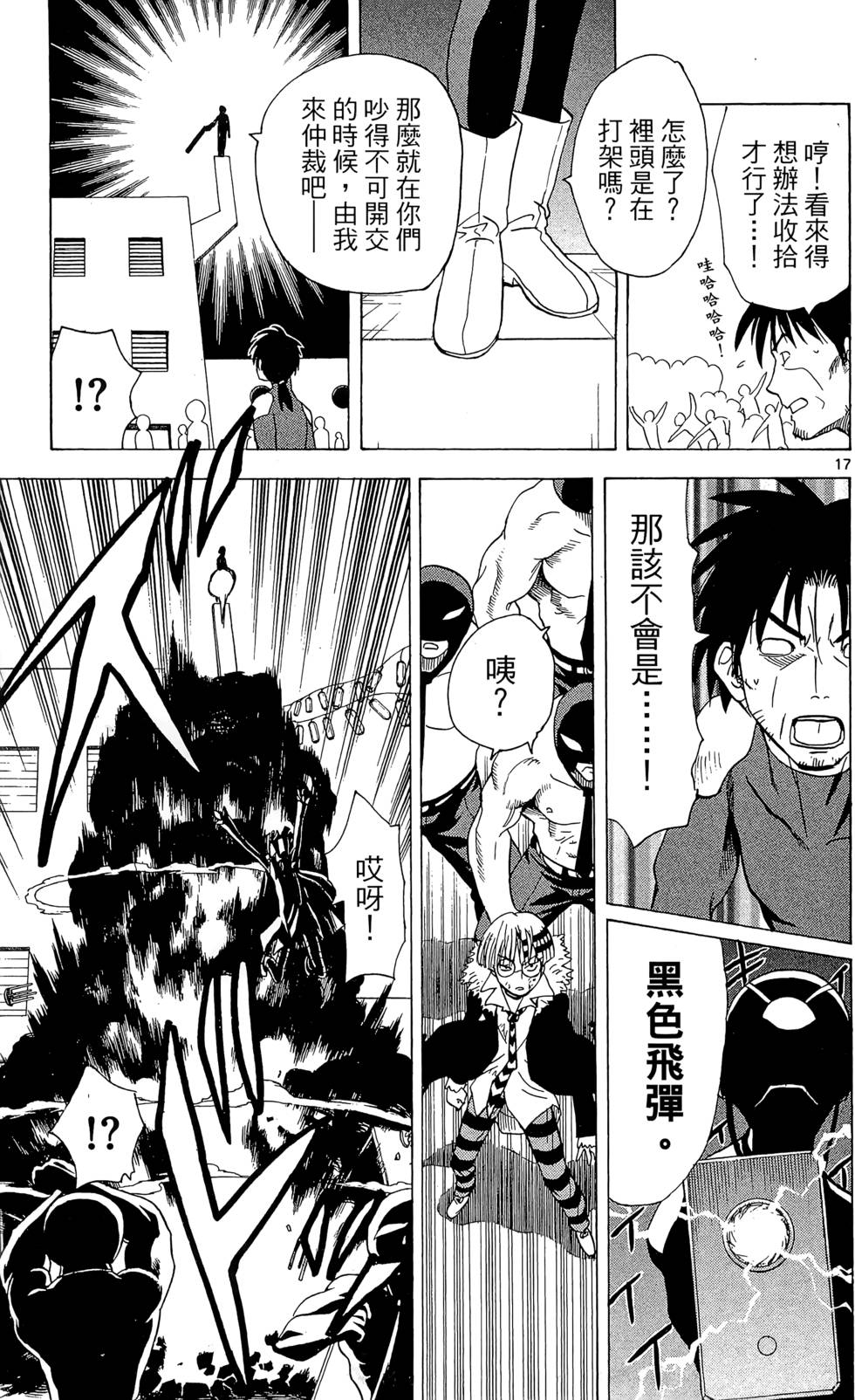 第163页