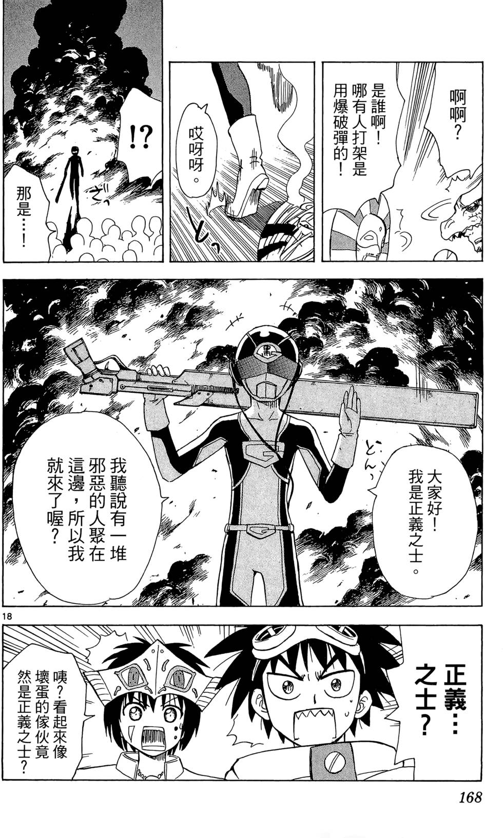 第164页