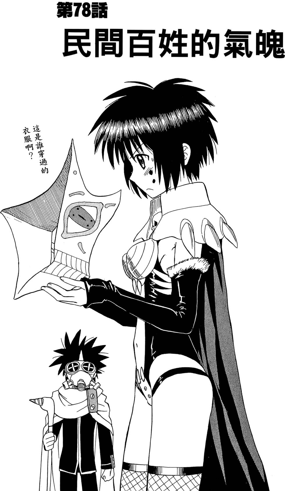 第165页